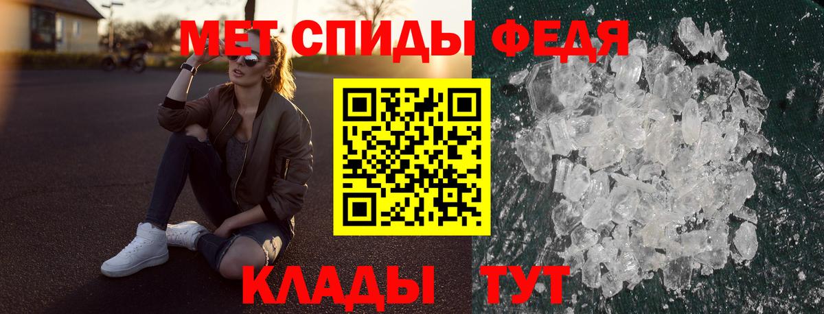 АМФ 98% Новозыбков