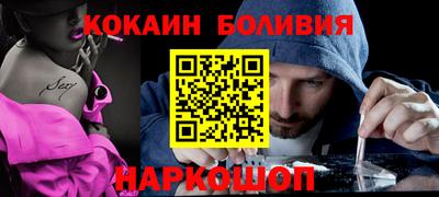 соль курить ск Пушкино