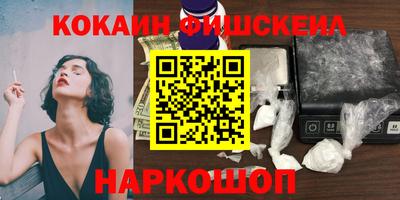 соль курить ск Пушкино