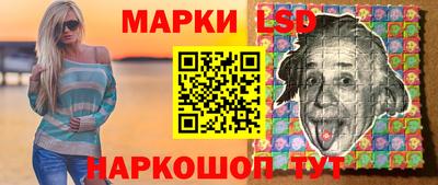 соль курить ск Пушкино