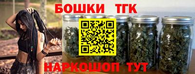соль курить ск Пушкино
