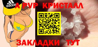мдпв Пугачёв
