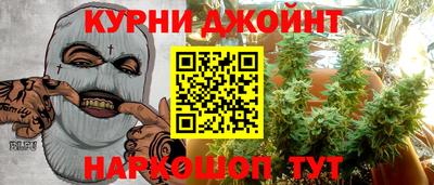 соль курить ск Пушкино