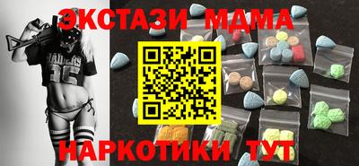 трава Пыть-Ях