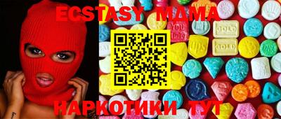 соль курить ск Пушкино