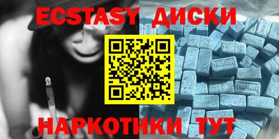 соль курить ск Пушкино