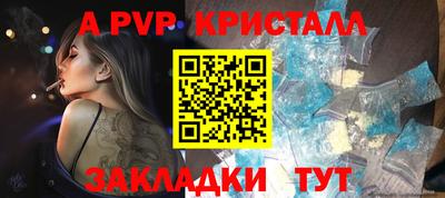 соль курить ск Пушкино