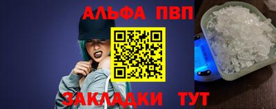 соль курить ск Пушкино