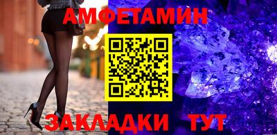 соль курить ск Пушкино