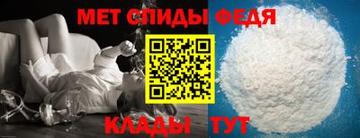 трава Пыть-Ях