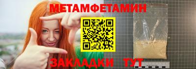 трава Пыть-Ях