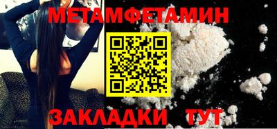 трава Пыть-Ях