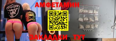 трава Пыть-Ях