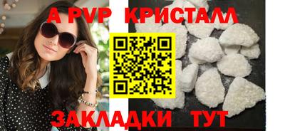 трава Пыть-Ях