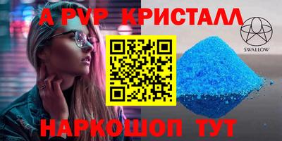 трава Пыть-Ях