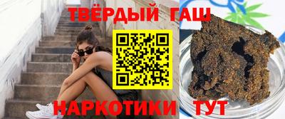 соль курить ск Пушкино