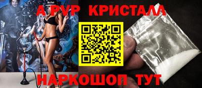 мдпв Пугачёв
