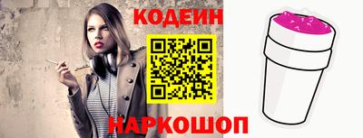 соль курить ск Пушкино