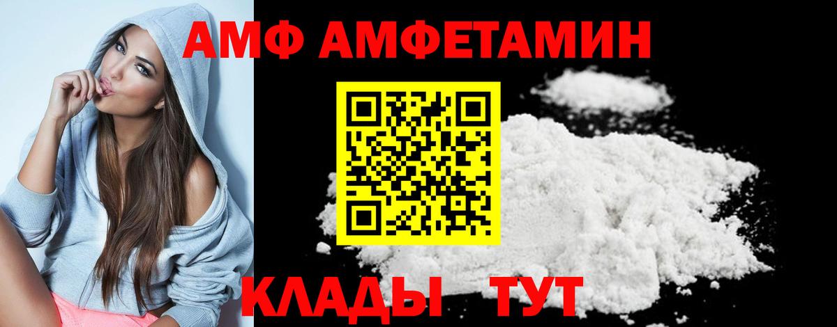 Новозыбков  Метамфетамин мет  Первитин  Метамфетамин мет  Вход с VPN 