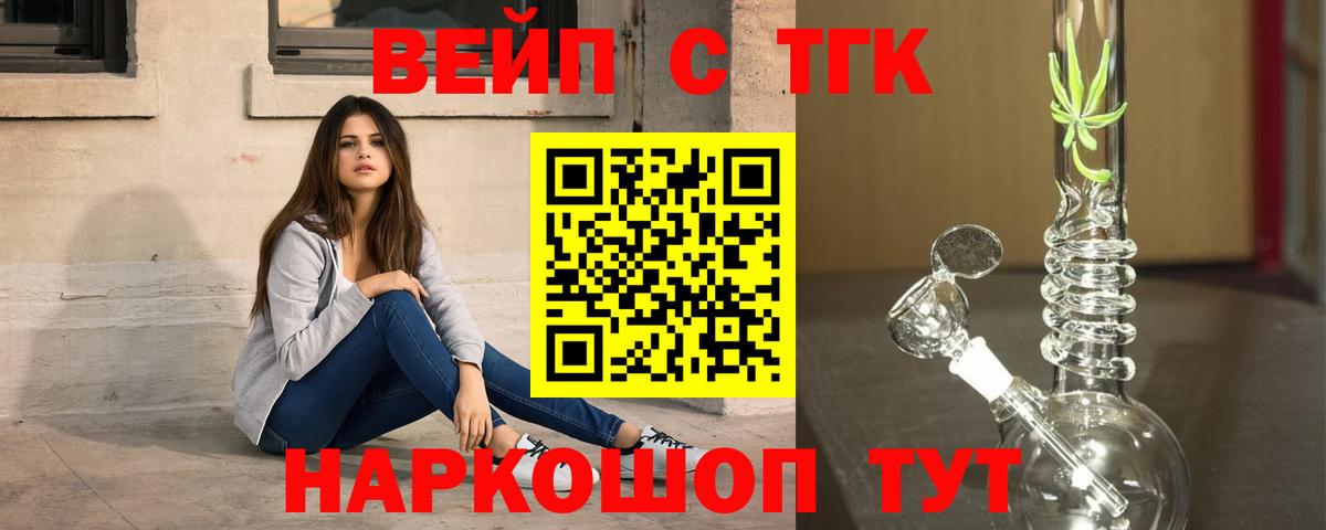 Дистиллят ТГК Wax Новозыбков