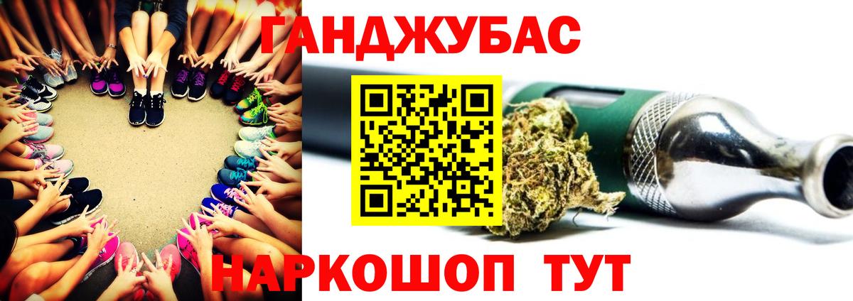 Марихуана THC 21%  Шишки марихуана MAZAR  Вход с VPN  Новозыбков  Бошки марихуана тримм 